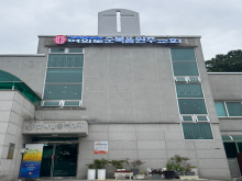 교회