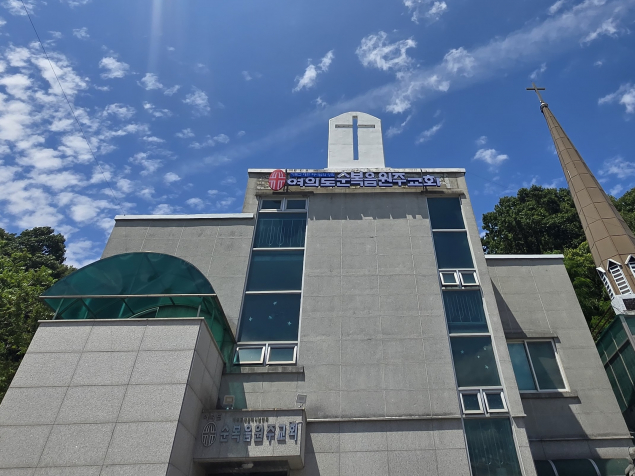 여의도순복음원주교회 